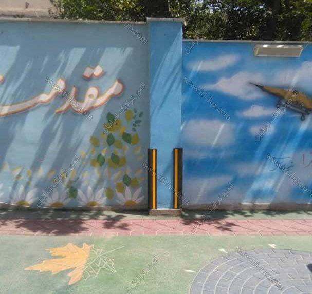 ایمن سازی مدارس توسط شرکت ایمن ترافیک ایرانیان